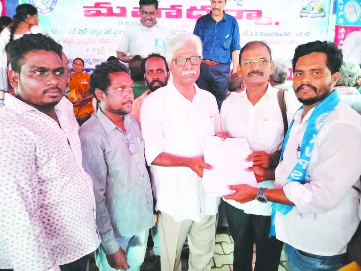 దళితుల పరిరక్షణకు పాటుపడాలి : కెవిపిఎస్‌