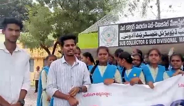 ప్రభుత్వ జూనియర్‌ కళాశాలల్లో మధ్యాహ్న భోజన పథకం అమలు చేయాలి