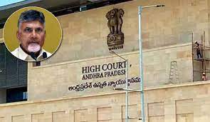 ఇన్నర్‌ రింగ్‌ రోడ్డు కేసులో చంద్రబాబు బెయిల్‌ పిటిషన్‌పై విచారణ వాయిదా