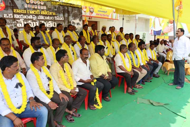 మాలకొండలో టిడిపి నేతల దీక్షలు