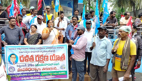 మతోన్మాద ప్రభుత్వాన్ని గద్దెదించాలి - 29న విజయవాడలో మహాధర్నా