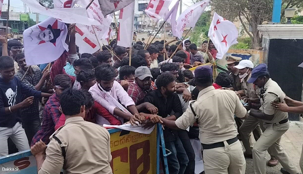 విద్యార్థులపై పోలీసుల జులుం