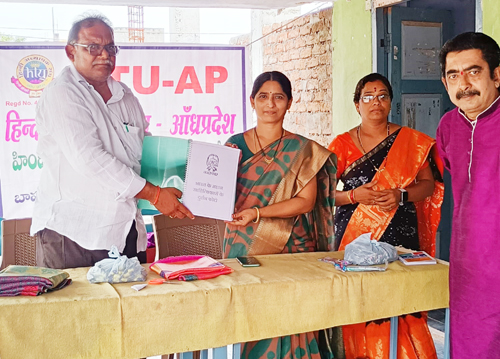 పర్చూరులో పుస్కకావిష్కరణ