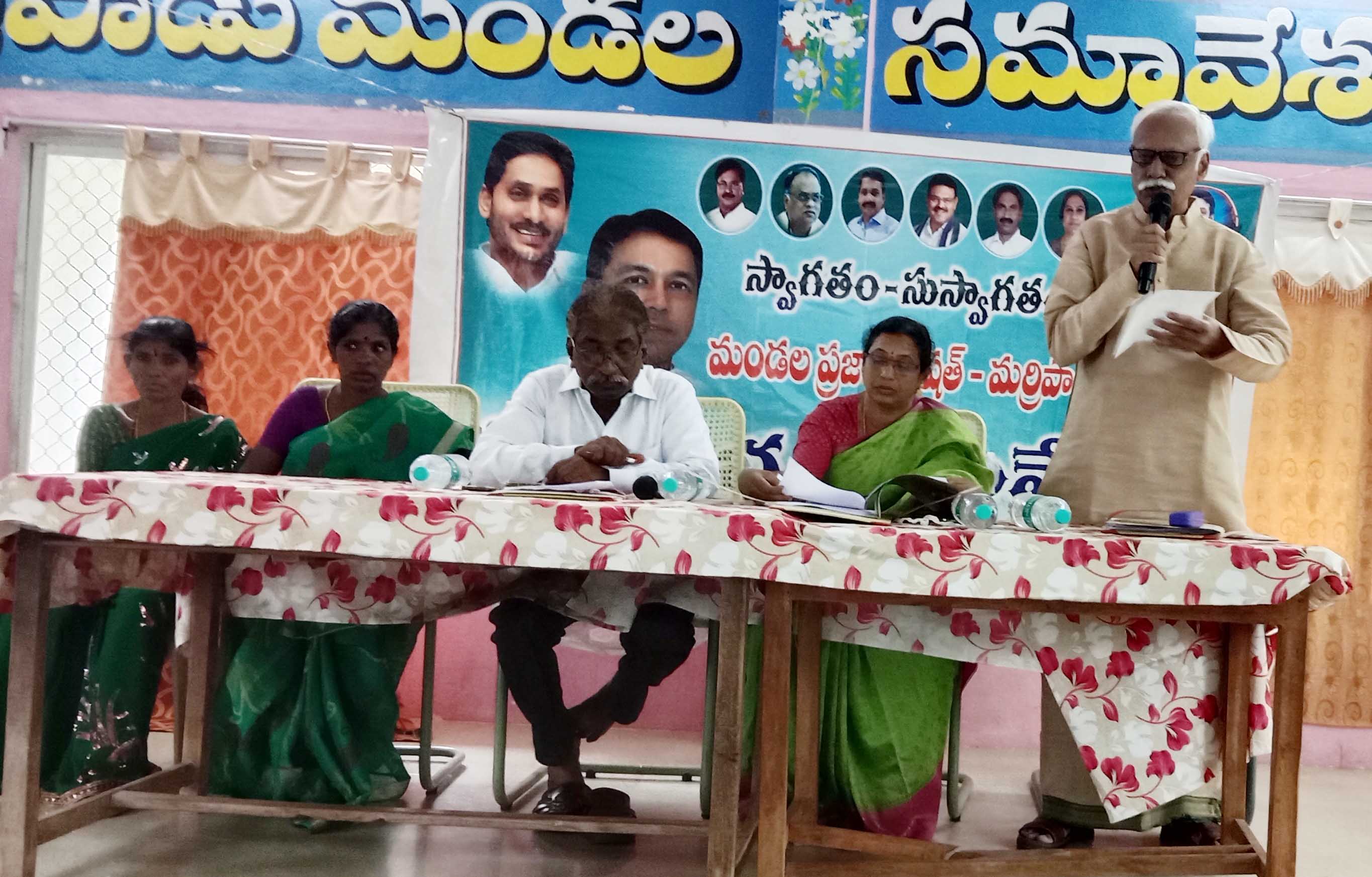మొక్కుబడిగా సర్వసభ్య సమావేశం