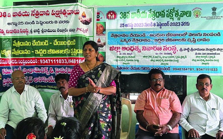 నేత్రదానంతో అంధులకు వెలుగునిద్దాం