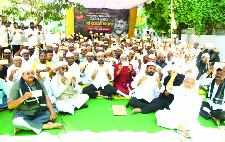 చంద్రబాబు అరెస్టును ఖండిస్తూ పోస్టు కార్డులతో నిరసన దీక్ష