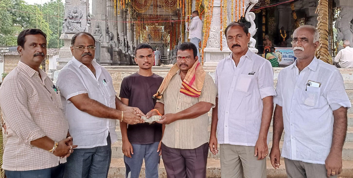 విరాళం అందజేత