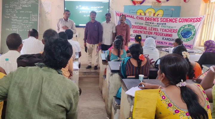 బాలల సైన్స్‌ కాంగ్రెస్‌ ప్రాజెక్టులపై శిక్షణ