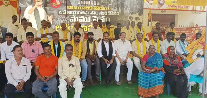 టిడిపి దీక్షలకు ప్రజా మద్దతు