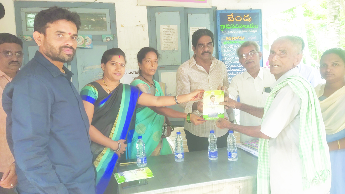 అత్యంత ప్రతిష్టాత్మకంగా రీ సర్వే : ఎంపిపి చంటిరాజు