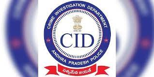 స్కిల్‌ స్కామ్‌లో నిధులు దారి మళ్లింపు : సిఐడి