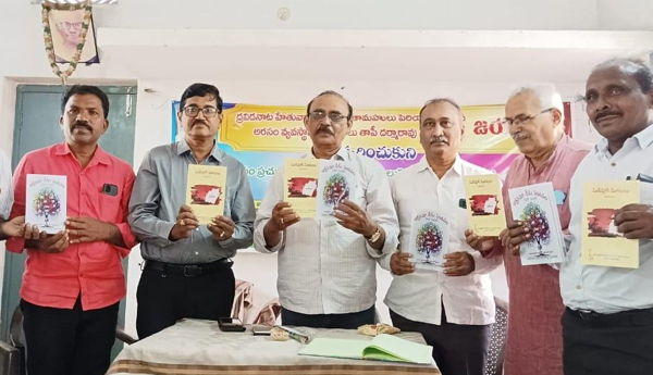 మూఢ విశ్వాసాలను నమ్మొద్దు - శాస్త్రీయ దృక్పథాన్ని అలవర్చుకోవాలి
