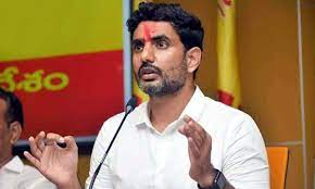 ప్రభుత్వ వ్యతిరేక నిరసనలను సీఎం అణచివేస్తున్నారు : నారా లోకేశ్‌ ట్వీట్
