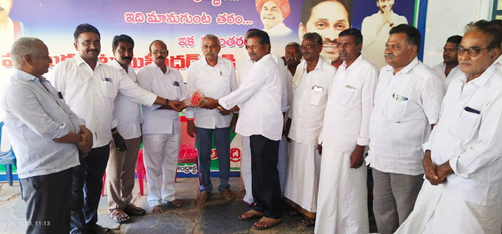 ఎంఎల్‌ఎను కలిసిన వెంకట్రావు