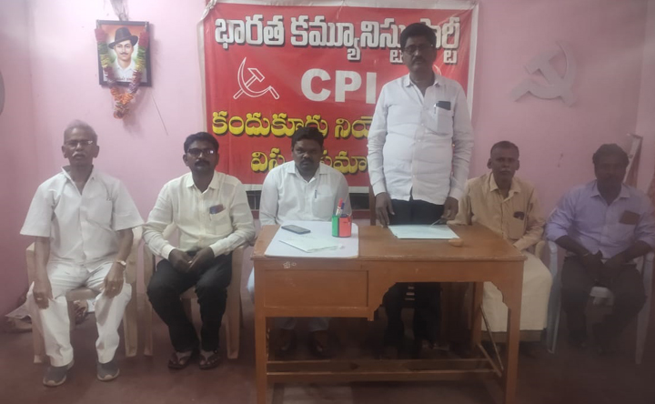 బహిరంగ సభను జయప్రదం చేయండి : సిపిఐ