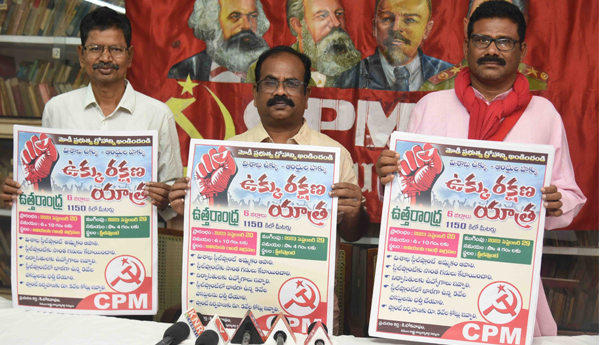 20 నుంచి ఉక్కు రక్షణ బైకు యాత్ర - ఉత్తరాంధ్ర ఆరు జిల్లాల్లో పర్యటన