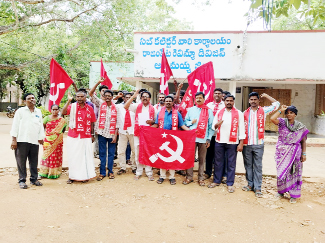 రాజంపేట : ఆర్‌డిఒ కార్యాలయం ఎదుట ధర్నా చేస్తున్న నాయకులు