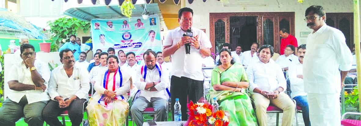 బిసిలకు రాజకీయ రిజర్వేషన్లు కల్పించాలి