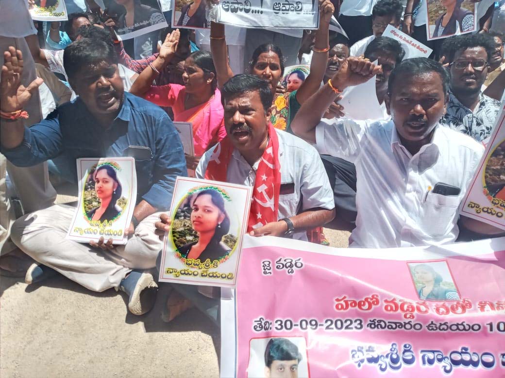 భవ్య శ్రీ'కి న్యాయం చేయాలి