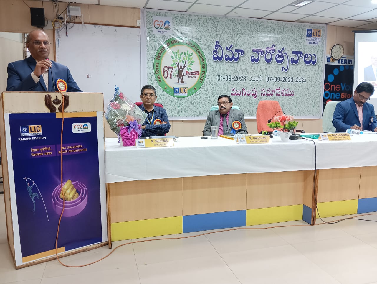 జనం గుండెల్లో ఎల్‌ఐసి స్థానం సుస్థిరం : విసి