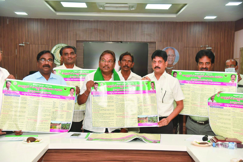 వ్యవసాయరంగానికి అత్యంత ప్రాధాన్యత
