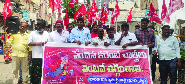 నిర్భందాలతో ప్రజాఉద్యమాలు అడ్డుకోలేరు