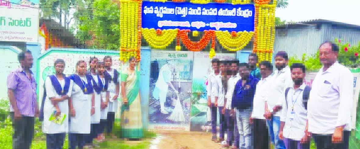  జక్కరంలో స్వచ్ఛ సర్వేక్షన్‌ గ్రామీణ్‌ బృందం పర్యటన