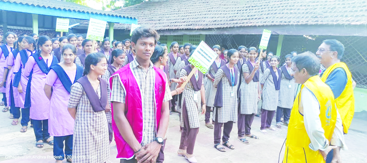 ఓజోన్‌ పొర పరిరక్షణ అందరి బాధ్యత