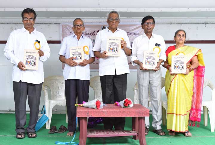 'వావిళ్ల సాహితీ వికాసం' పుస్తకావిష్కరణ