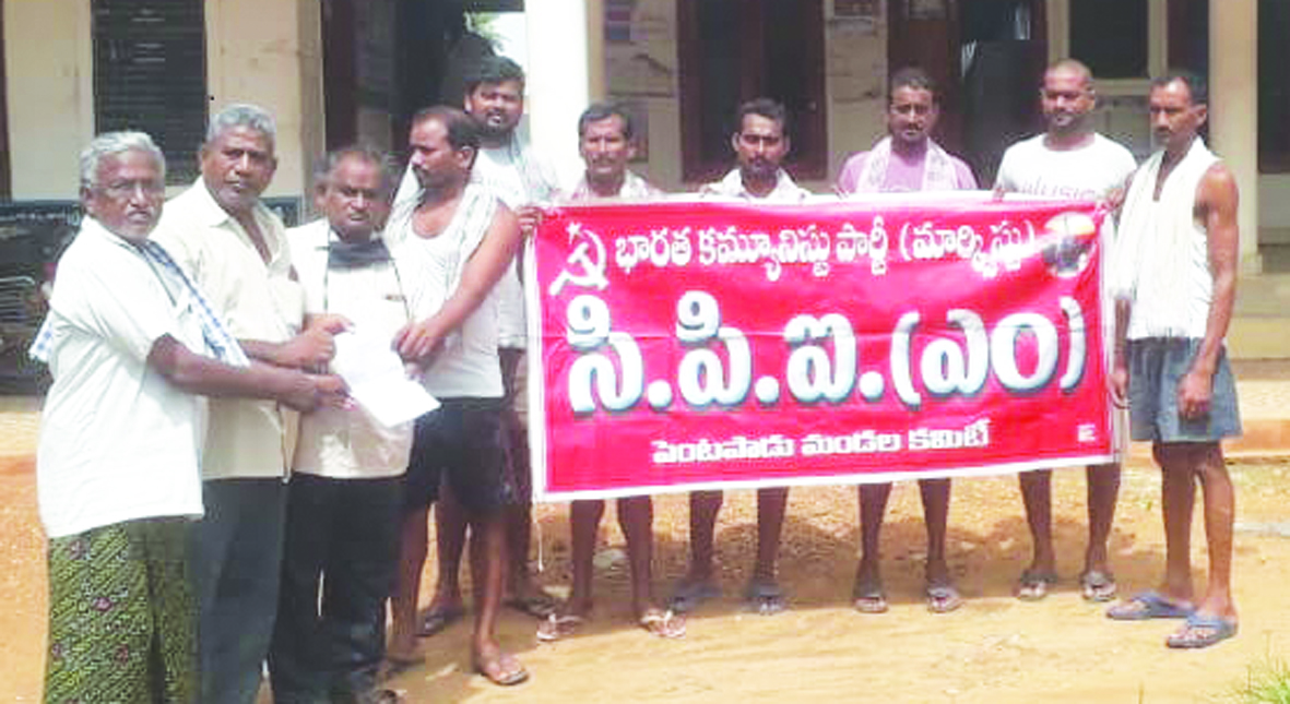 ప్రజా సమస్యలను పరిష్కరించాలని సిపిఎం వినతి