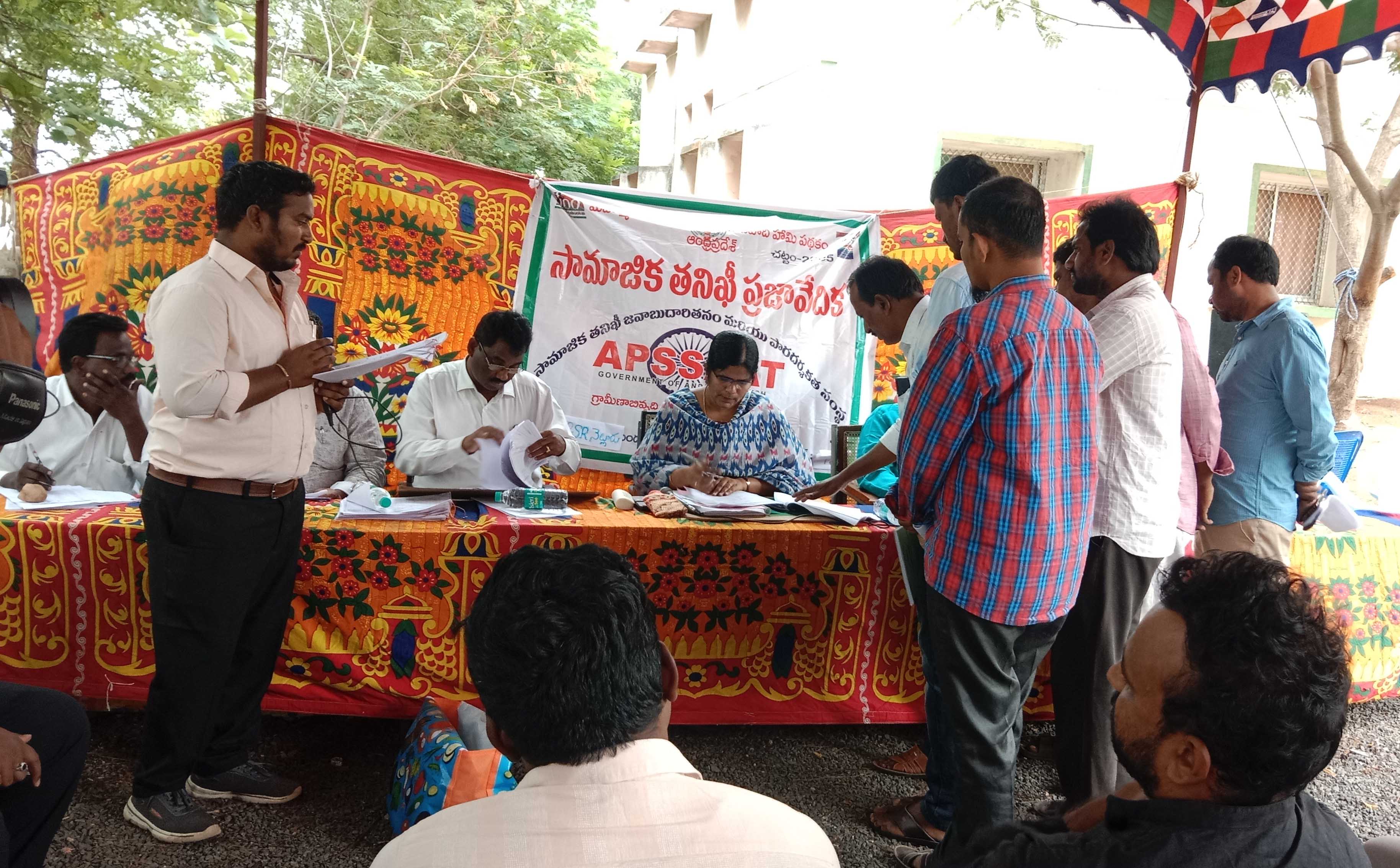 'ఉపాధి' పనులపై సామాజిక తనిఖీ
