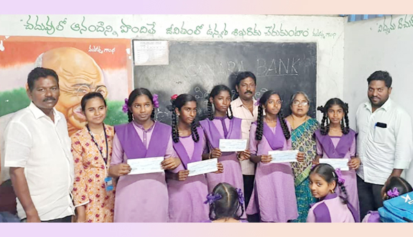 Canara-Bank-Scholarships-for-SC-High-School-First-Students