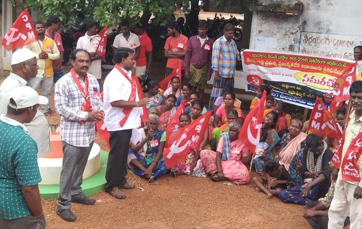 గుడ్లూరులో ధర్నా