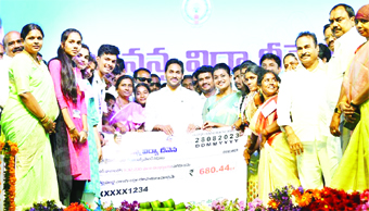 విద్యా దీవెన జమయ్యేదెప్పుడో..!