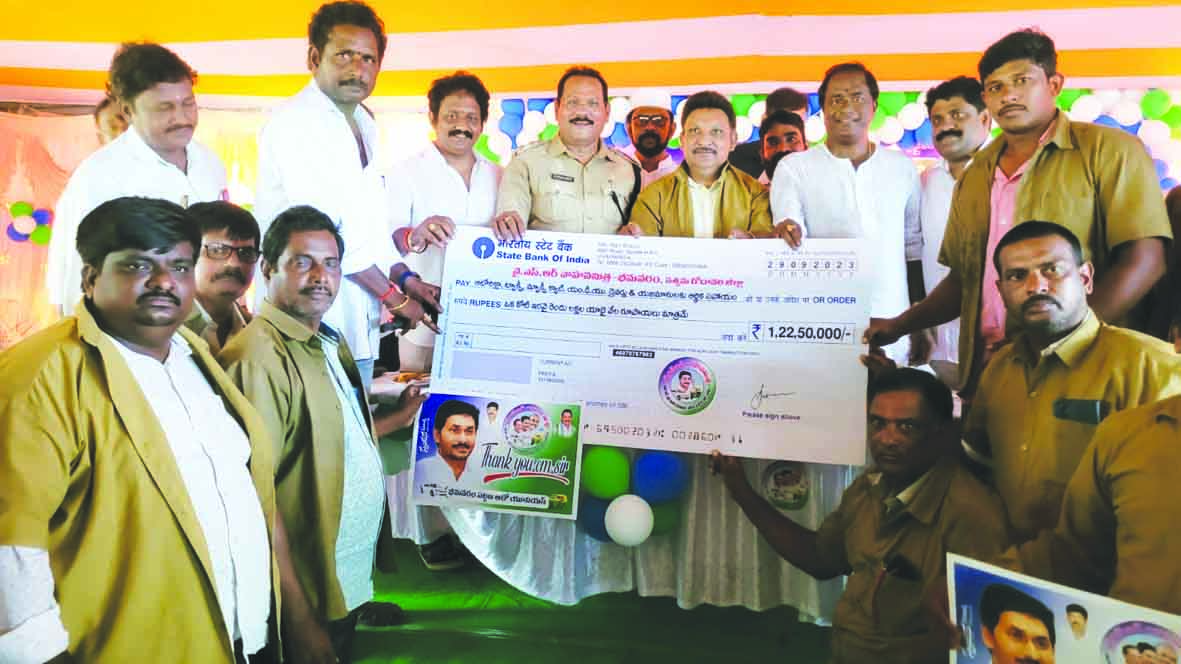 వైఎస్‌ఆర్‌ వాహన మిత్ర పంపిణీ