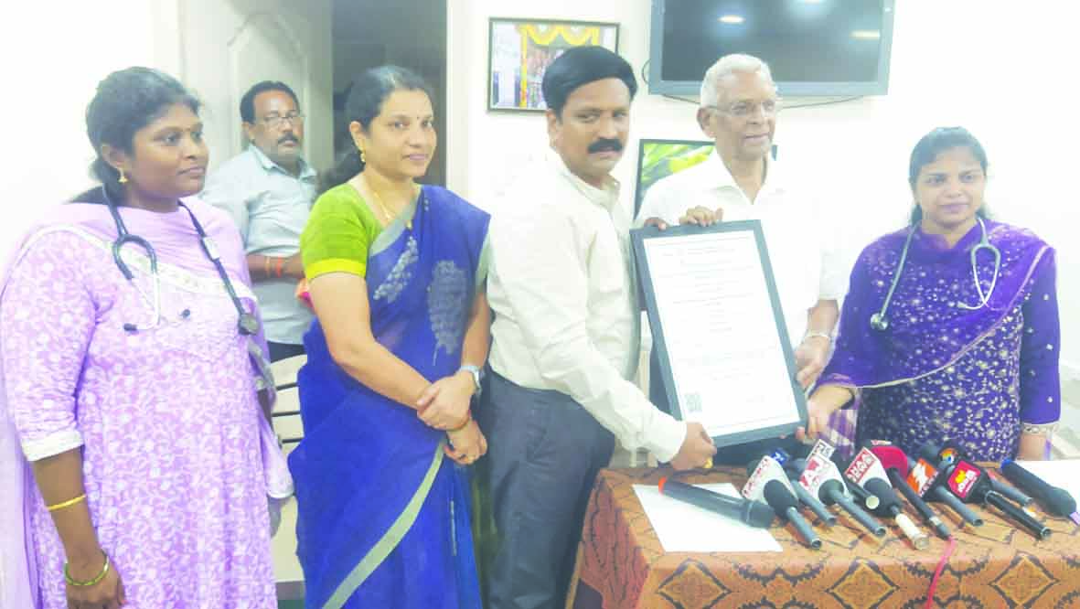 విజయ ల్యాబ్‌కు జాతీయ గుర్తింపు