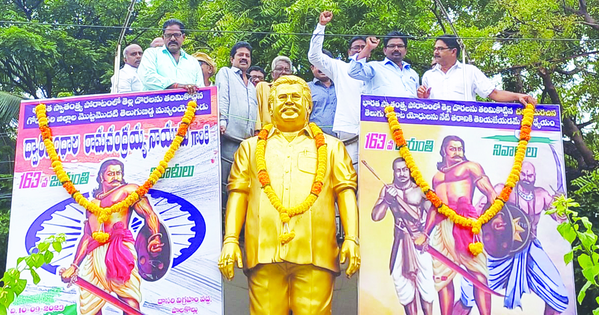 ఘనంగా రామచంద్రయ్యనాయుడు జయంతి