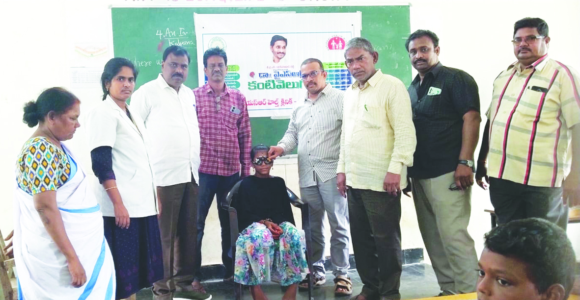 200 మంది విద్యార్థులకు కంటి పరీక్షలు