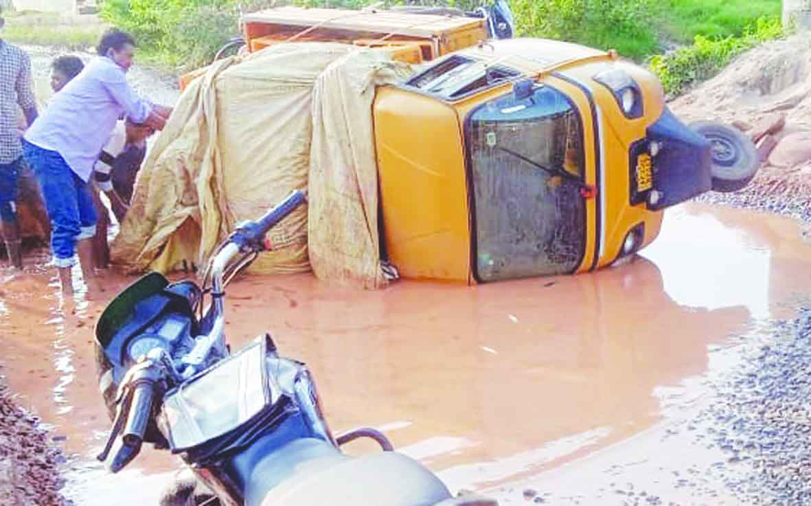 అధ్వానంగా జాతీయ రహదారి