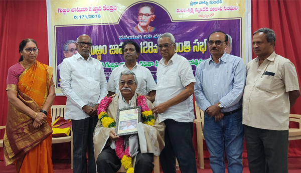స్వచ్ఛమైన కవి గుర్రం జాషువా- జయంతి సభలో వక్తలు
