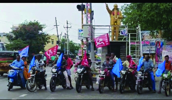 రేపటి మహాధర్నాకు తరలిరండి..