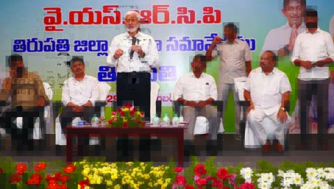  విజయసాయిరెడ్డి ఆధ్వర్యంలో వైసిపి సమీక్షా సమావేశం