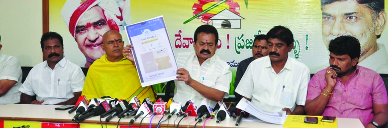జగన్‌ జైలుకు వెళ్లడం ఖాయం