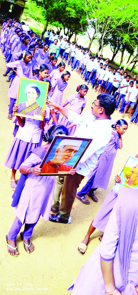 పాఠశాలలలో 'నా భూమి - నా దేశం'