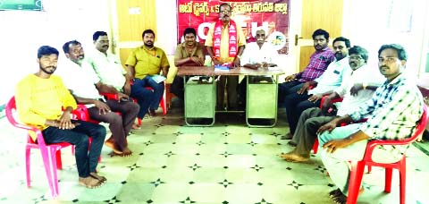 6న చలో విజయవాడను జయప్రదం చేయండి: సిఐటియు
