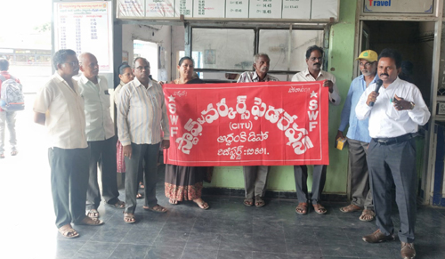 ఎస్ డబ్ల్యూ ఎఫ్ దినోత్సవ సందర్భంగా జెండా ఆవిష్కరిస్తున్న దృశ్యం