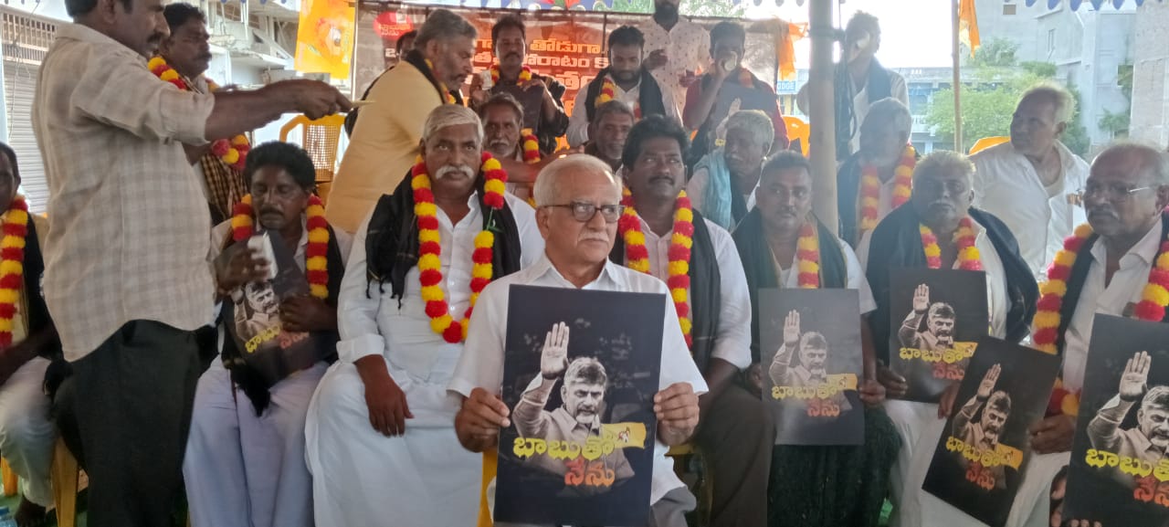 రిలే నిరాహార దీక్షలకు పేదల వైద్యులు డాక్టర్ కోగంటి రంగారావు