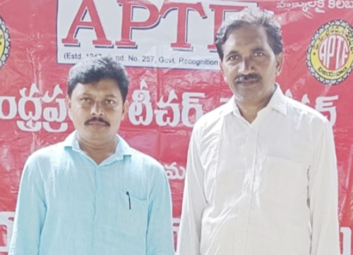 ఏపీటీఎఫ్ పంగులూరు మండల అధ్యక్ష, కార్యదర్శులుగా ఎంపికైన వెంకట్రావు, రహమతుల్లా