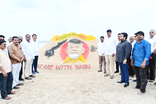 సాగర తీరంలో చంద్రబాబు సైకత శిల్పం