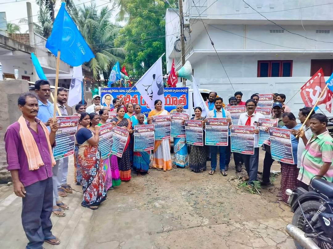 మిగులు భూములను దళితులకు పంచాలి
